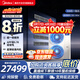 美的中央空调理想家升级款三代星光Pro多联机一拖四/一拖三/一拖五/一拖六家用风管机全直流变频全包 大6匹 一拖五 一级能效 大四室一厅