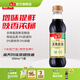 海天酱油 特级蒸鱼豉油500mL酿造酱油 炒菜凉拌点蘸 特级调味品 特级蒸鱼豉油500mL*1瓶