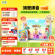 洪恩拼音APP会员包幼小衔接一年级早教启蒙儿童生日开学礼物3-6岁
