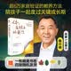 【单品包邮】【附赠精美书签】陈行甲新作 你是孩子的前传 青春期父母的自我成长课 青春期教育（陈行甲最新作品/超6万家庭验证的教养方法，陪孩子度过最具挑战性的阶段）你是孩子的前传陈行甲