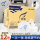 霏羽大卷纸双层12卷700克卷中心抽大盘纸商用酒店厕所商务卷筒纸FZ101 2层 700g/卷*12卷