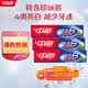 中华健齿白小苏打牙膏亮白去黄清新口气套装家庭装薄荷味200g*3支