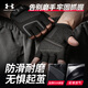 安德玛（Under Armour）健身手套男女运动骑行半指训练单杠引体向上撸铁器械锻炼防滑登山