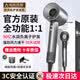 徕芬升国家丨80亿负离子护发高速无叶吹风机家用静音负离子大功率不伤发大风力华强北电吹风筒 星空灰-单风嘴【80亿水润负离子】丨恒温护发速干 2026年新款丨顶配版礼盒装丨10年质保只换不修