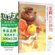 8开《全解色彩静物》水粉画临摹书籍中国美院课件美术高考入门教材联考冲刺写生画照片范本零基础教程杨建飞