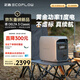 正浩【1800W大功率新品1度电】快充户外移动电源220V大容量便携自驾露营车载停电应急备用储能电池德3C