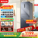 华凌美的出品282三门三温区小型冰箱 一级能效风冷无霜双变频冷藏冷冻净味办公室出租屋小冰箱 HR-282WTPZ