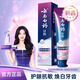 云南白药牙膏护龈抗敏焕白海洋樱花香型牙膏成年人缓解牙本质敏感官方正品 护龈抗敏海洋樱花香型60g*1