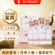 董酒 佰草香 2021年 董香型白酒 54度 500ml*4瓶 整箱装 陈年老酒【名酒鉴真】