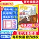 博物杂志2026年1/2/3/4月新【另有5月/全年/半年订阅/2025年1-12月/典藏/增刊】中国国家地理出品 青少年版中小学科普自然知识 好奇号少年新知万物 博物君张辰亮过刊K 全年订阅【送3重