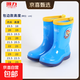 回力儿童雨鞋男童女宝防滑水靴加厚小孩高筒胶鞋中大童防水鞋子 【回力】8055儿童包边款-蓝色 37 【内长23.5cm】