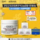 科颜氏（Kiehl's）全新第三代高保湿面霜50ml秋冬补水保湿滋润护肤品 生日礼物