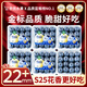 山姆伯伯 花香蓝莓【顺丰/普快多地次日达】S25巨无霸新鲜水果送礼礼盒 125g*4大盒【较划算-尝鲜选】净400g 【85%人选 | 实惠】精品果15-18mm