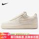 耐克NIKE女子板鞋空军一号 AIR FORCE 1 运动鞋IH7351-010米色 35.5