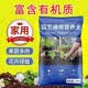 FANCYCHIC种菜种花营养土养花绿植通用型肥料土壤种菜家用有机花泥花土混合 有机营养土1.57斤【混入生根粉多菌灵】 不生虫不烂根已添加有机农家肥料