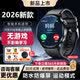 HGHV【全网低价】华为机通用电话手表青少年6-12-18岁初高中生全网通学生儿童智能手表无游戏定位插卡 至尊黑-长续航+护眼屏+定位+运动