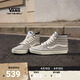 VANS范斯官方 MTE Sk8-Hi Insulated户外山系高帮男鞋女鞋板鞋 灰色 45