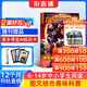包邮 小哥白尼趣味科学画报杂志预订 6-15岁儿童科学科普百科 2026年6月起订阅 1年共12期 益智青少年科普杂志铺小学生课外阅读