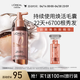 欧莱雅防脱小水枪护发喷雾头皮精华液营养液90ml（固发防脱发）