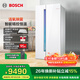 博世（BOSCH）冰箱家用637L大容量双开门对开门变频电冰箱 活氧除菌净味 双循环制冷 智能精控恒温 语音控制 炫彩白（K6A99V120C）
