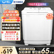 威力（WEILI）7/8/9/10/13/15/16kg公斤半自动双缸波轮洗衣机双桶洗脱分离大容量家用洗衣机 双电机双筒以旧换新 XPB100-1082S【10公斤】 双缸
