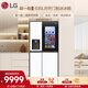 LG敲一敲系列635L对开门全自动制冰冰箱超大容量自动制冰机家用对开门客厅冰吧 S653MWW87D