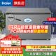海尔（Haier）冰柜大容量-38度超低温全冷冻冰柜家用冷藏冷冻两用速冻冷柜300/400/500升以上 369升巨省电丨-38℃丨369 369L