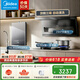 美的（Midea）顶侧三吸油烟机 23立方爆炒大吸力 7字型烟机自动清洗挥手智控家用抽油烟机炉灶燃气灶套装DP55 【烟灶热】配5.2KW节能灶A3+16L热水器（天然气）