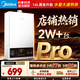 美的（Midea）燃气热水器天然气 14升16升变频恒温节能省气 厨房双重防冻 洗澡家用即热式燃气烧水器上门安装 14L 【节能省气40%】HWF Pro 上门安装 送货上门乡镇可到达