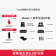 特斯拉（Tesla）官方 Model Y专车专用原厂定制 配件防护套餐套装 全包围脚垫6件套（含前/后备箱垫+防护垫+收纳盒）