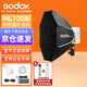 神牛（Godox）ML100BI全彩补光灯可调便携夜拍灯户外控制室电影视频摄像灯【ML100BI+ML-SF50八角柔光箱】套装