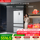 西门子（SIEMENS）冰立方504L法式多门冰箱 501升级款超薄嵌入大容量双系统双循环 一级能效KF89CE163C