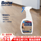 博纳BONA实木地板保养清洁剂 美国原装进口 地板护理剂去污剂护理剂 946ml 1瓶 【喷瓶装】