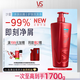 沙宣大红瓶水润去屑洗发水750g【单依纯同款】男女士洗头膏洗发露去油