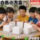 森邂礼白色纸盒正方形纸盒通用包装盒定做方形空白卡纸瓦楞盒中彩盒定制 正方形盒子10*10*10cm【10个装】