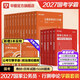 华图公务员考试2027国考省考行测5000题2027申论100题公务员考试申论公考刷题教材考前1000题省考国家公务员2027考公资料 【27年国考教材真题+题库】（行测+申论）