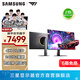 三星（SAMSUNG）玄龙骑士G8 OLED 4K 240Hz G81SF 高刷游戏 竖屏 护眼屏幕 台式笔记本外接 办公 电竞 电脑 显示器 27英寸 LS27FG812SBXXF 官方直营旗舰店