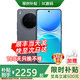 vivoX300pro 新品5G全网通手机 12GB+512GB 24免息可选 7000mAh蓝海电池 Y500pro长续航 补贴 钛黑12+256GB签收礼品13选2Y500Pro 24期免息【18