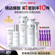 欧诗漫（OSM）珍珠白洁面爽肤水乳液精华套装美白淡斑护肤品眼霜生日礼物