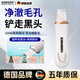 飒望德国专业黑头仪器吸黑头小气泡毛孔粉刺深层清洁器电动去黑头铲皮机超强吸力小气泡水循环美容仪器 【旗舰款】超声波清洁+EMS深层紧致+铲皮去死皮 100W高频震动 深入清洁毛孔