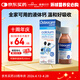 薇塔贝尔（Vitabiotics）钙镁锌液体钙 维D3孕妇儿童成人中老年人女性补钙200ml