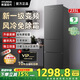 现代（HYUNDAI）现代一级能效风冷无霜三开门双门电冰箱家用小型变频省电节能出租房宿舍以旧换新 三门235升丨一级变频无霜丨中门大冷冻室