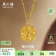周六福爆闪方糖黄金项链吊坠生日礼物计价A0613172 约4.18g 40+5cm