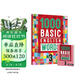 进口原版新版1000 Basic English Words 3级 常见词英语1000词 KET核心词汇教材 小学英语单词大全教辅书图解辞词典 小学礼物 小学教辅
