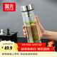 富光玻璃杯双层 带茶隔大容量隔热茶杯高档商务泡茶车载水杯透明杯子