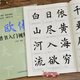【现货速发】欧体楷书入门教程 欧阳询毛笔书法字帖 简体基础间架结构临帖小中学生成人临摹习字帖正楷体成年男练字专用小楷初学者唐欧楷练字帖
