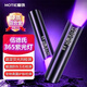 魔铁（MOTIE）紫光灯鉴定伍德氏灯紫外线手电筒365nm果蔬荧光剂检测笔板材验钞