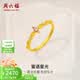 周六福（ZLF） 黄金戒指女5G足金甜美蜜语星光碧玺黄金镶嵌指环 16号-1.93g