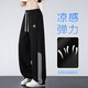 Y-3阿迪三叶草裤子男夏季运动裤刺绣LOGO百搭透气休闲裤宽松直筒卫裤 黑色 942A L 建议体重115-135斤