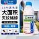 先正达阿特赛10%顺式氯氰菊酯强力灭蚊子苍蝇杀虫剂除蟑螂药1L